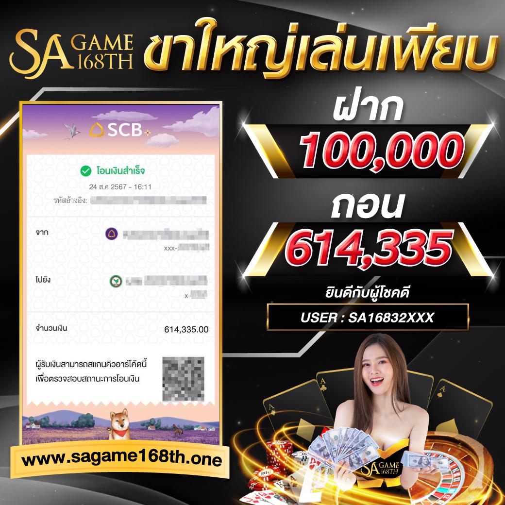 luckatron เว็บตรง สล็อต ฝากถอนออโต้ ไม่ผ่านเอเย่นต์ 2026