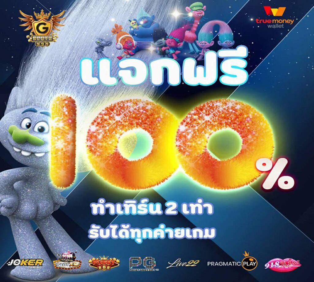 m89 เว็บตรง สล็อต ฝากถอนออโต้ ไม่ผ่านเอเย่นต์ 2026