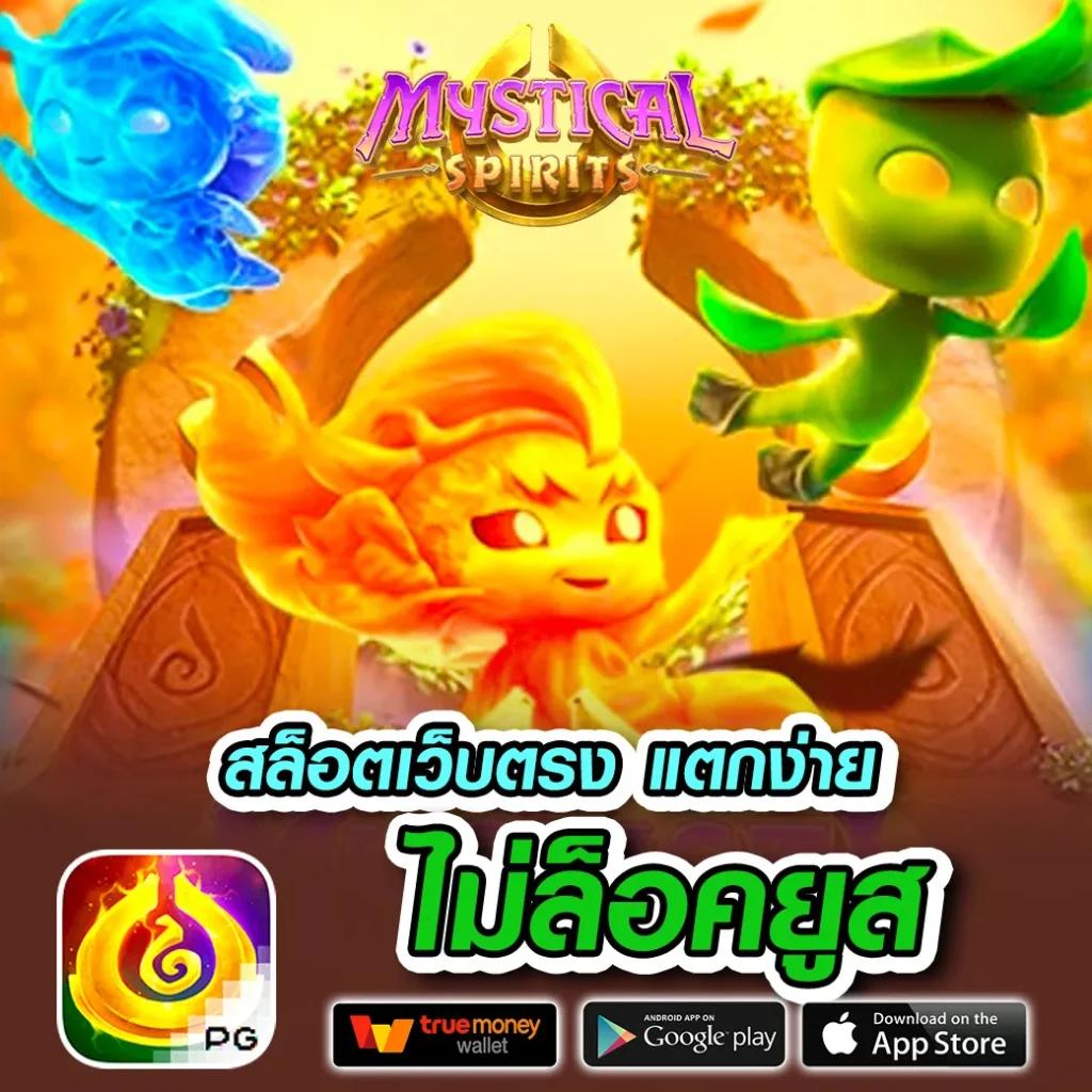 mb99 เว็บตรง สล็อต ฝากถอนออโต้ ไม่ผ่านเอเย่นต์ 2026