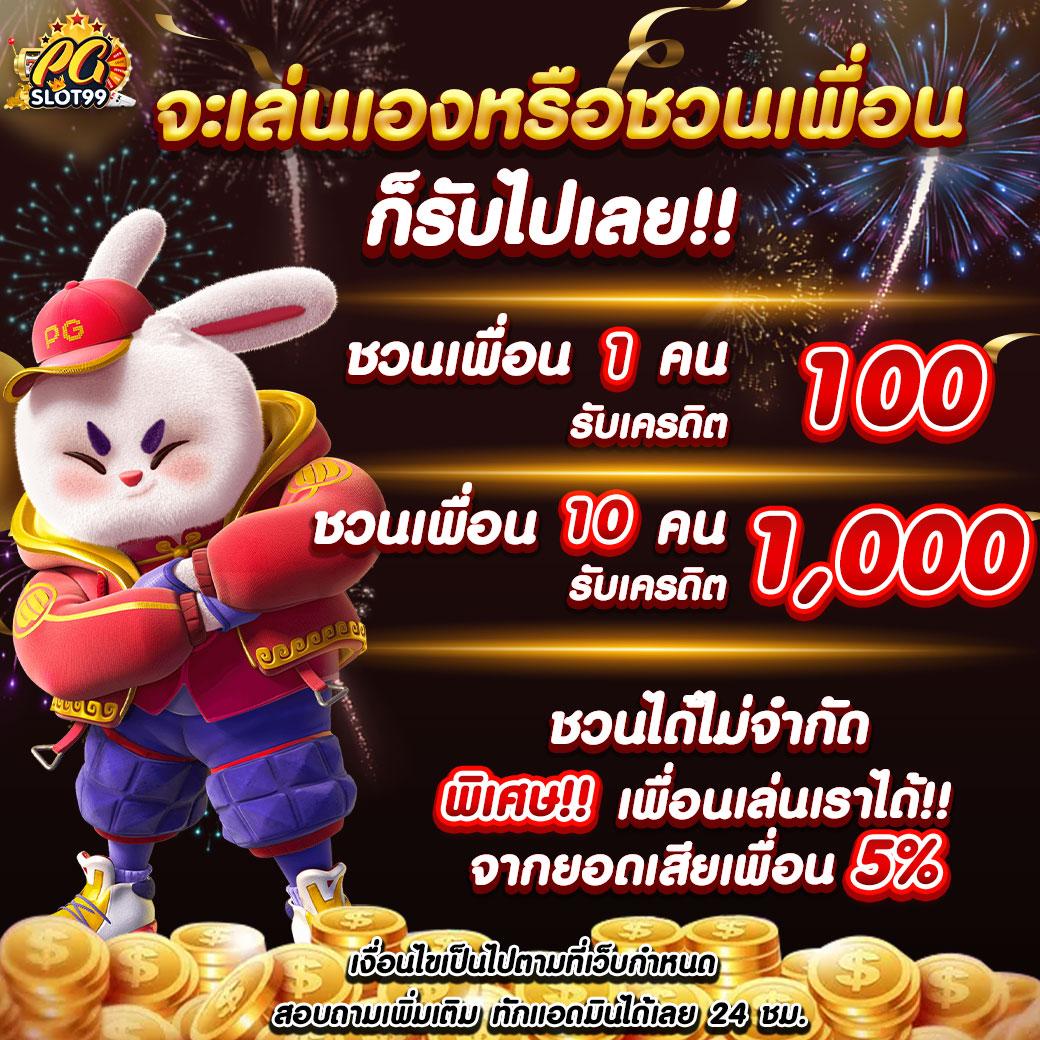 megabet สล็อต เว็บตรง ฝากถอนออโต้ ไม่ผ่านเอเย่นต์ 2026
