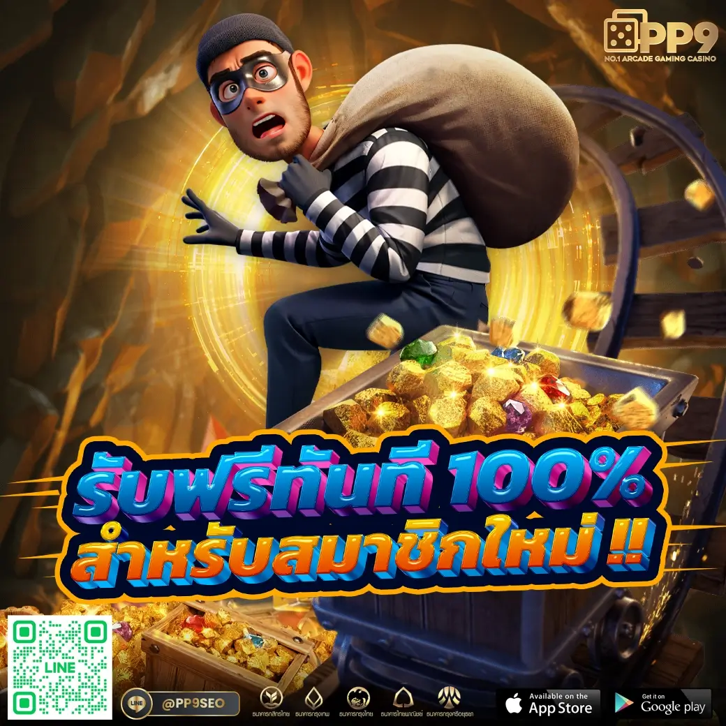 mk888 เว็บตรง สล็อต ฝากถอนออโต้ไม่ผ่านเอเย่นต์ 2026