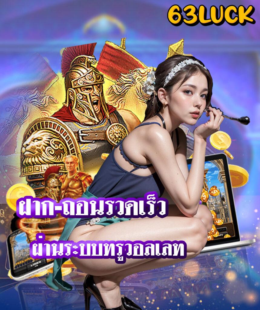 mueylix เว็บตรง สล็อต ฝากถอนออโต้ ไม่ผ่านเอเย่นต์ 2026
