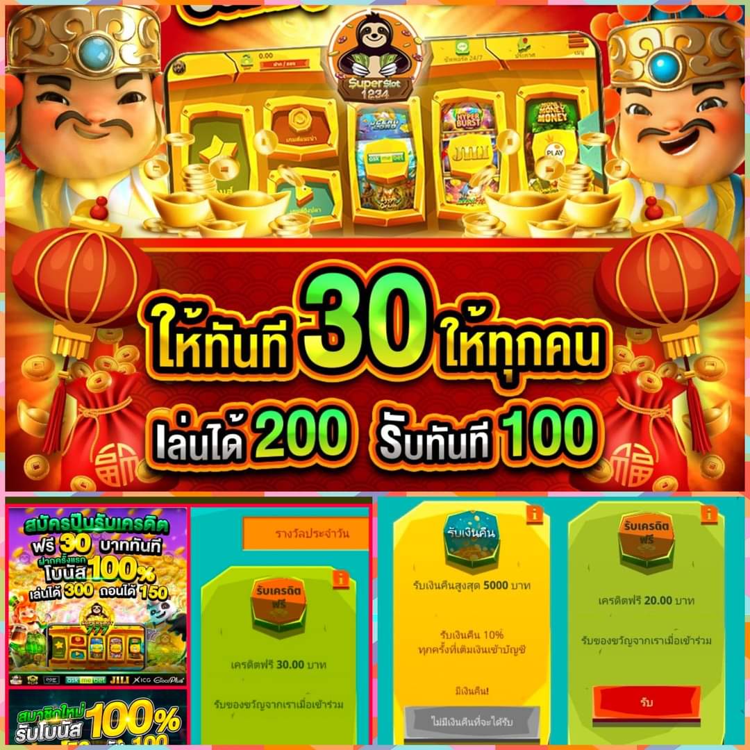 nolimit city เว็บตรง สล็อต ฝากถอนออโต้ ไม่ผ่านเอเย่นต์ 2026