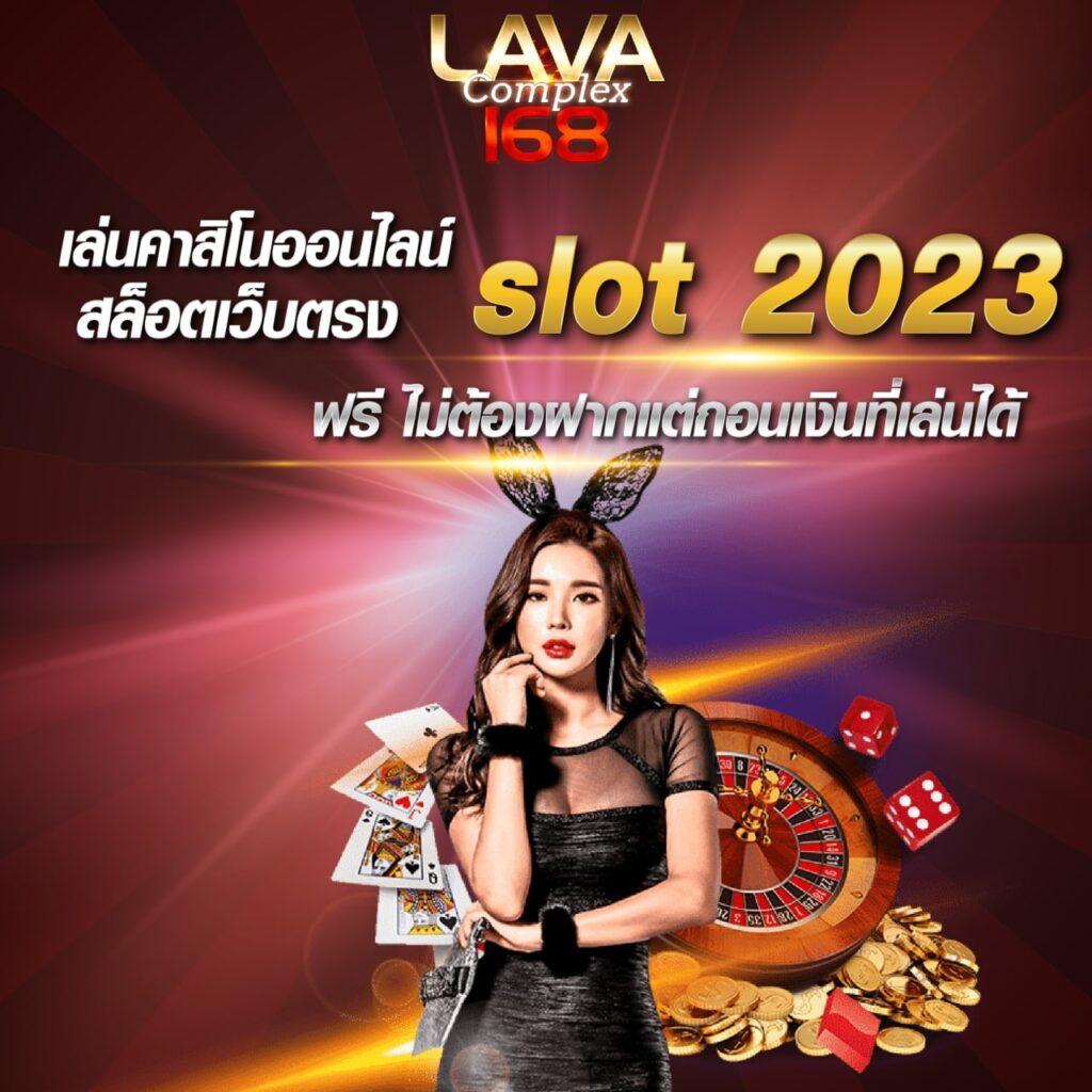 ok2d เว็บตรงสล็อต ฝากถอนออโต้ ไม่ผ่านเอเย่นต์ 2026