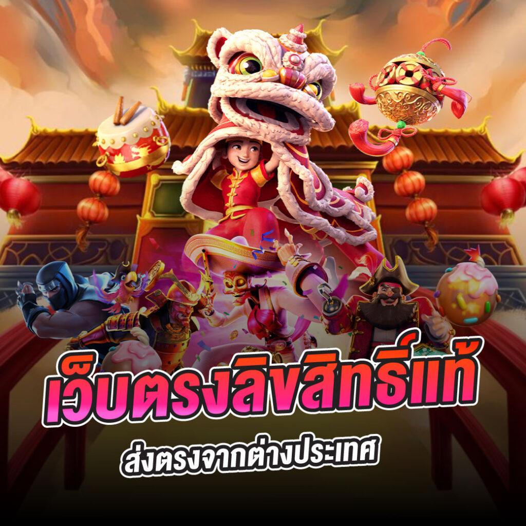 ok69 เว็บตรง สล็อต ฝากถอนออโต้ ไม่ผ่านเอเย่นต์ 2026