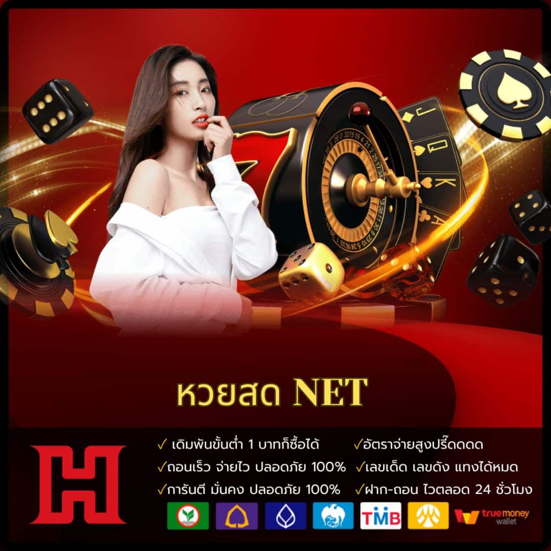 oneheng88 เว็บตรง สล็อต ฝากถอนออโต้ ไม่ผ่านเอเย่นต์ 2026