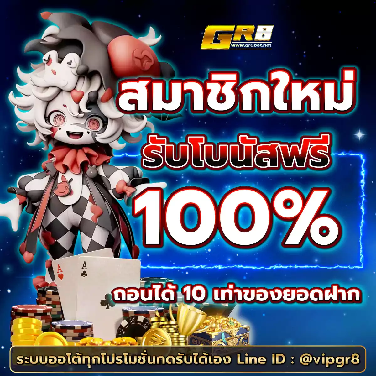 pgfans888 เว็บตรง สล็อต ฝากถอนออโต้ ไม่ผ่านเอเย่นต์ 2026