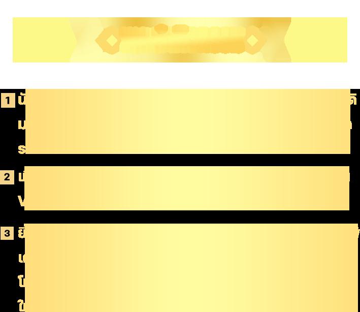 player88 เว็บตรง สล็อต ฝากถอนออโต้ ไม่ผ่านเอเย่นต์ 2026