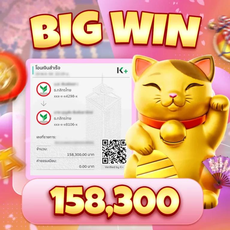 rajamenang link เว็บตรง สล็อต ฝากถอนออโต้ ไม่ผ่านเอเย่นต์ 2026