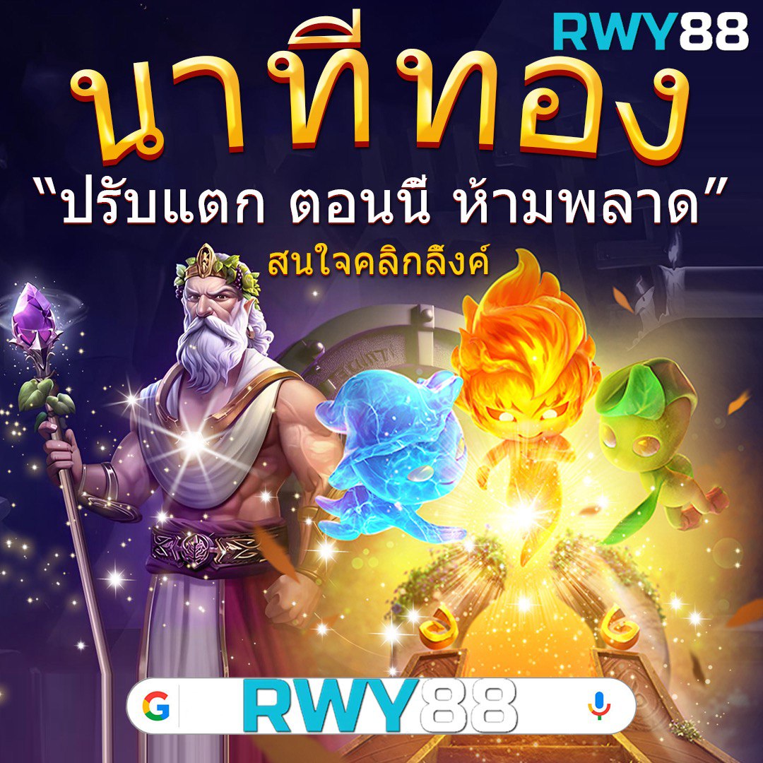 riches777pg เว็บตรง สล็อต ฝากถอนออโต้ ไม่ผ่านเอเย่นต์ 2026