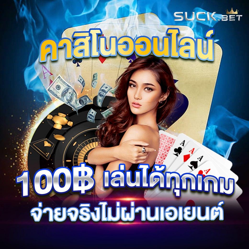 riches888 pg เว็บตรง สล็อต ฝากถอนออโต้ ไม่ผ่านเอเย่นต์ 2026