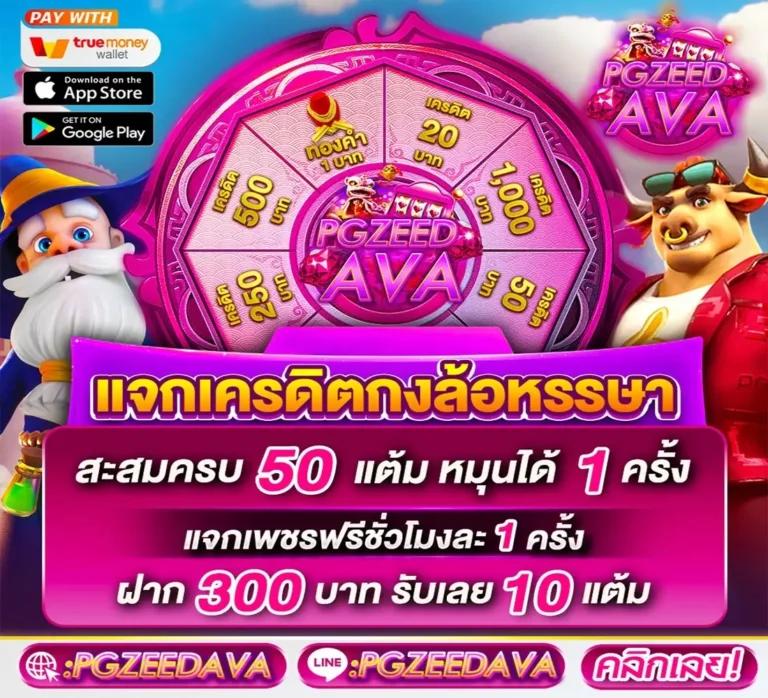 royal558 เว็บตรง สล็อต ฝากถอนออโต้ ไม่ผ่านเอเย่นต์ 2026