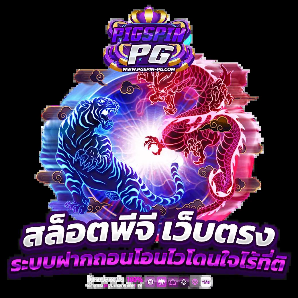 sawan888 เว็บตรง สล็อต ฝากถอนออโต้ ไม่ผ่านเอเย่นต์ 2026