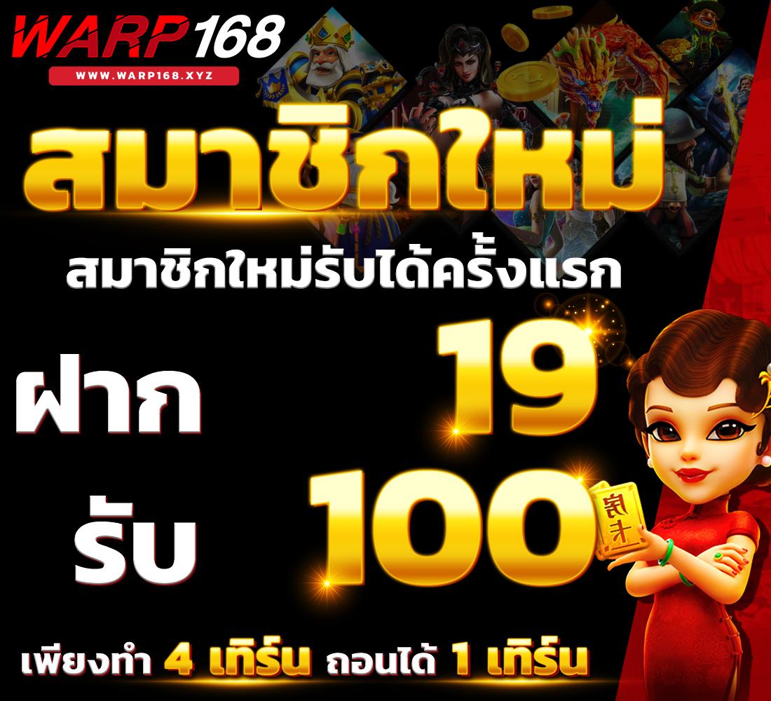 sbfplay เว็บตรง สล็อต ฝากถอนออโต้ ไม่ผ่านเอเย่นต์ 2026