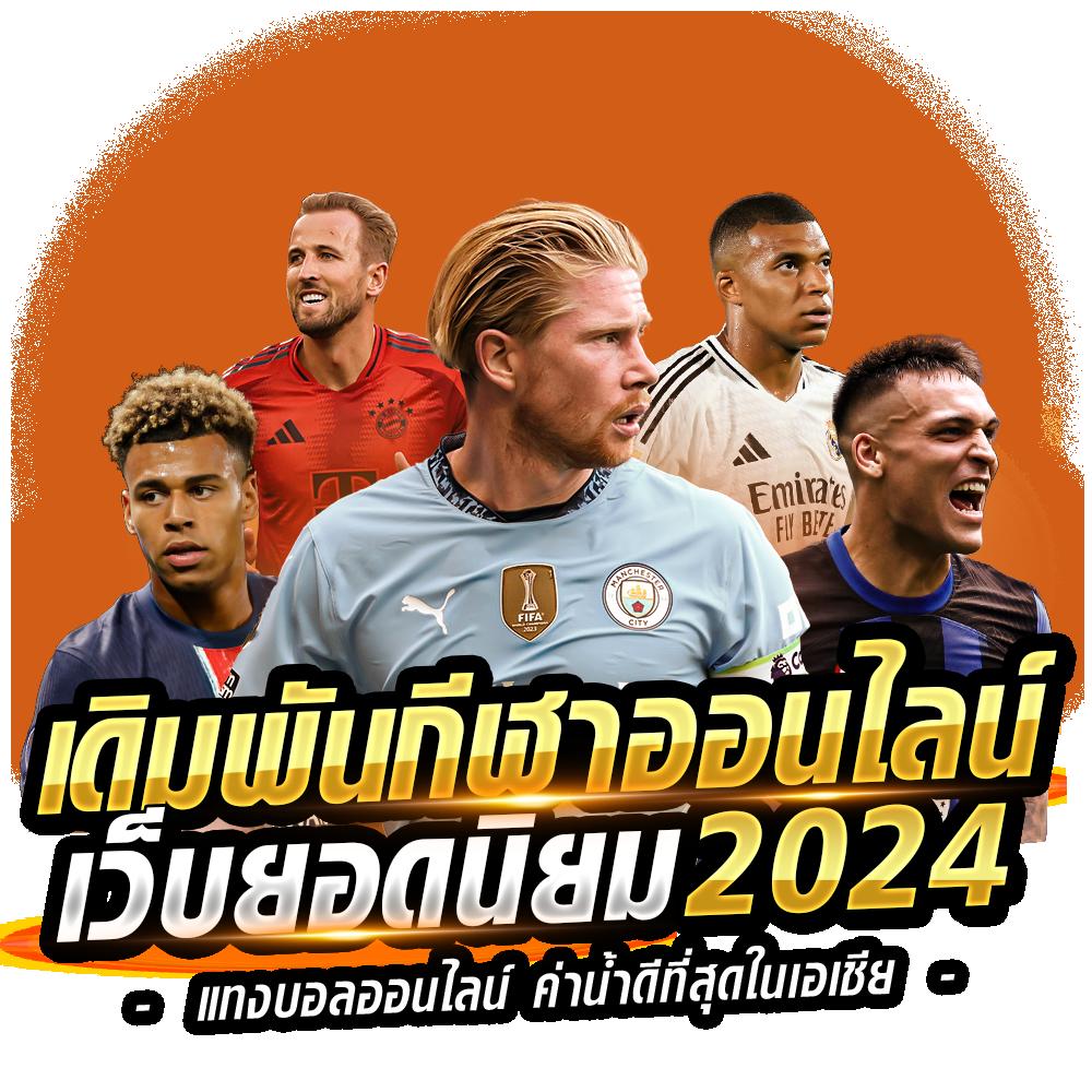 sbn999 เว็บตรง สล็อต ฝากถอนออโต้ ไม่ผ่านเอเย่นต์ 2026
