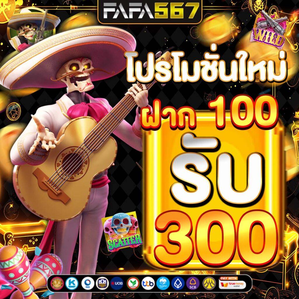 score808 เว็บตรง สล็อต ฝากถอนออโต้ ไม่ผ่านเอเย่นต์ 2026