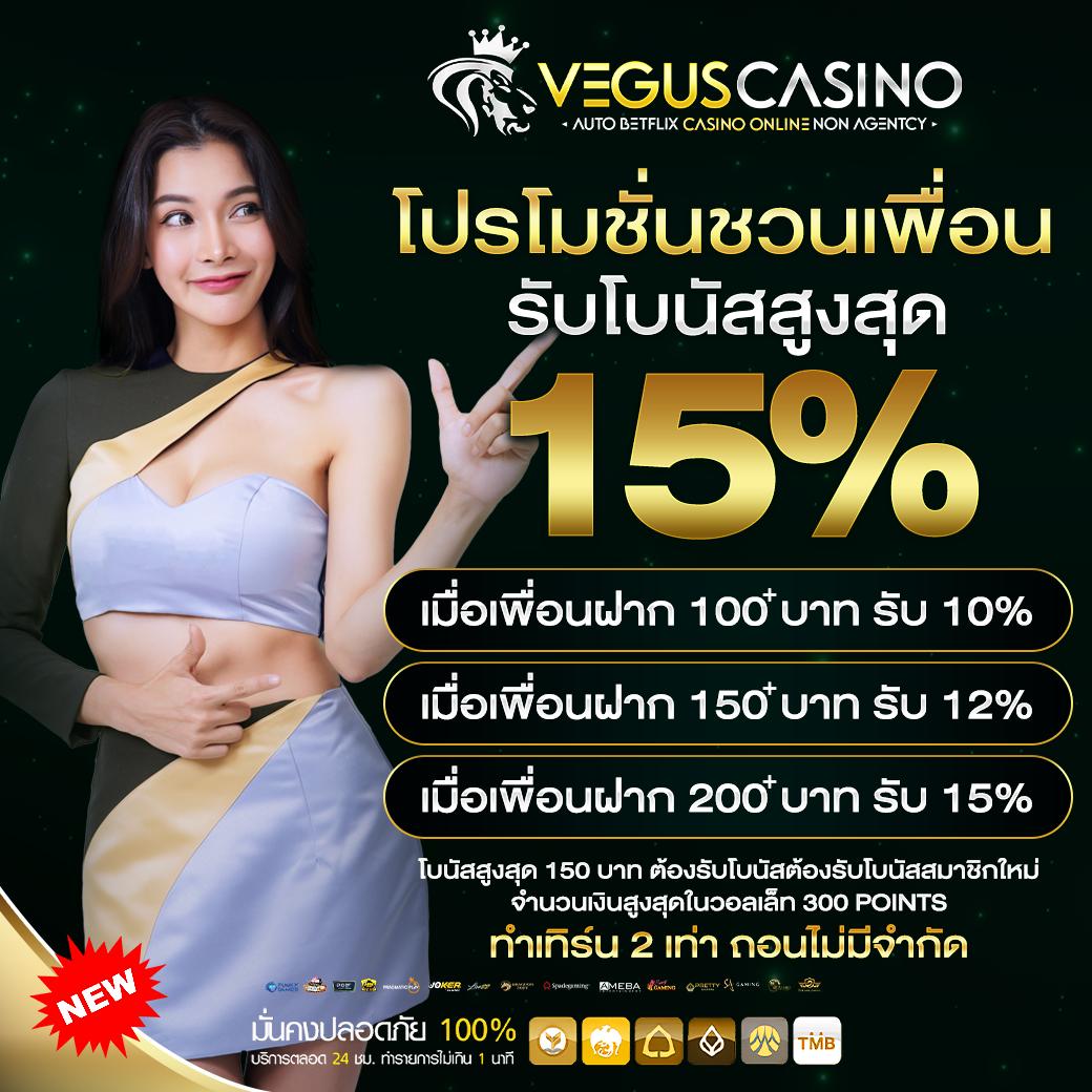 sexygaming เว็บตรง สล็อต ฝากถอนออโต้ ไม่ผ่านเอเย่นต์ 2026