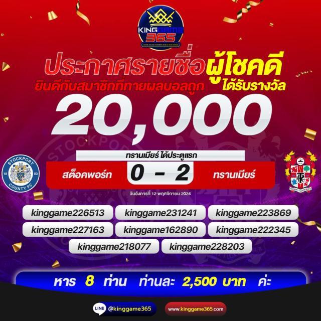 sggame88 เว็บตรงสล็อต ฝากถอนออโต้ ไม่ผ่านเอเย่นต์ 2026
