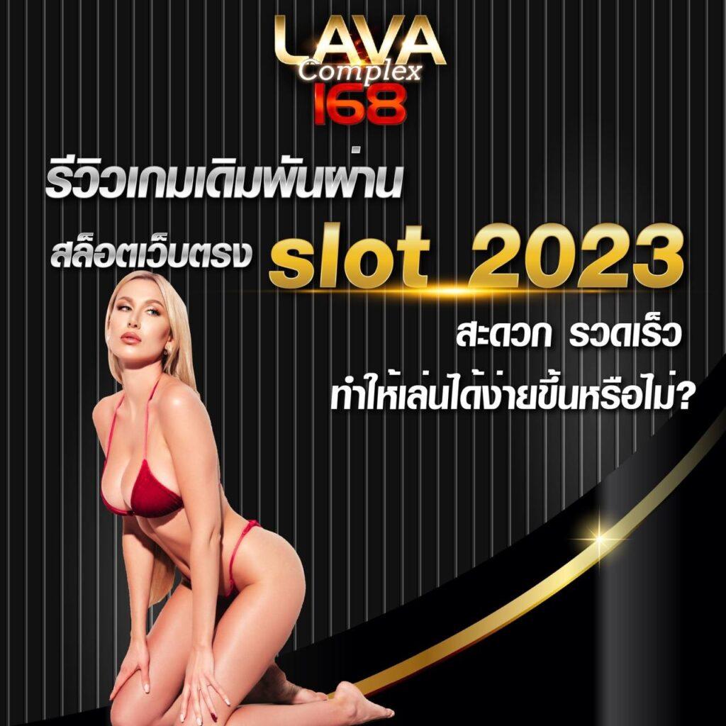 siam212 เว็บตรง สล็อต ฝากถอนออโต้ ไม่ผ่านเอเย่นต์ 2026
