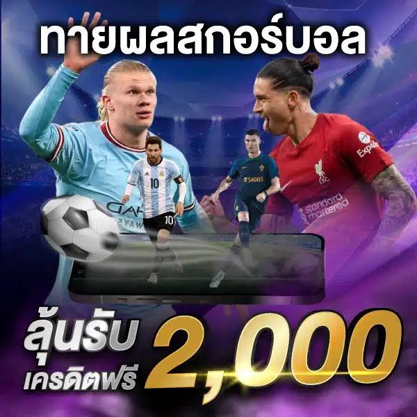 slot1234 เว็บตรง สล็อต ฝากถอนออโต้ ไม่ผ่านเอเย่นต์ 2026