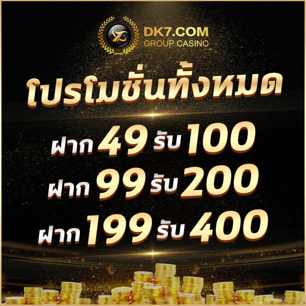 slot888 เว็บตรง สล็อต ฝากถอนออโต้ ไม่ผ่านเอเย่นต์ 2026