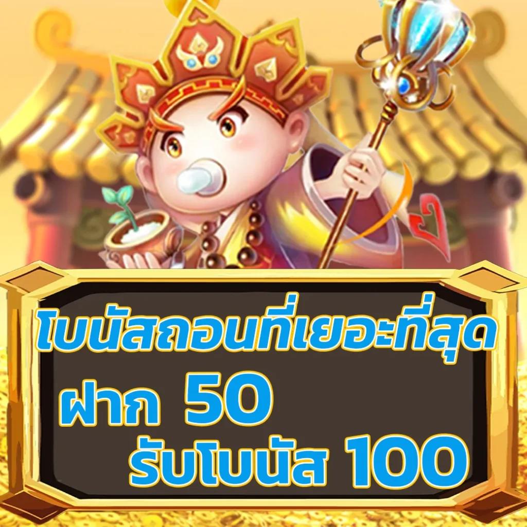 slot demo เว็บตรง สล็อต ฝากถอนออโต้ ไม่ผ่านเอเย่นต์ 2026