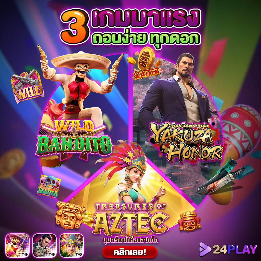 slotgame6666 เว็บตรง สล็อต ฝากถอนออโต้ ไม่ผ่านเอเย่นต์ 2026