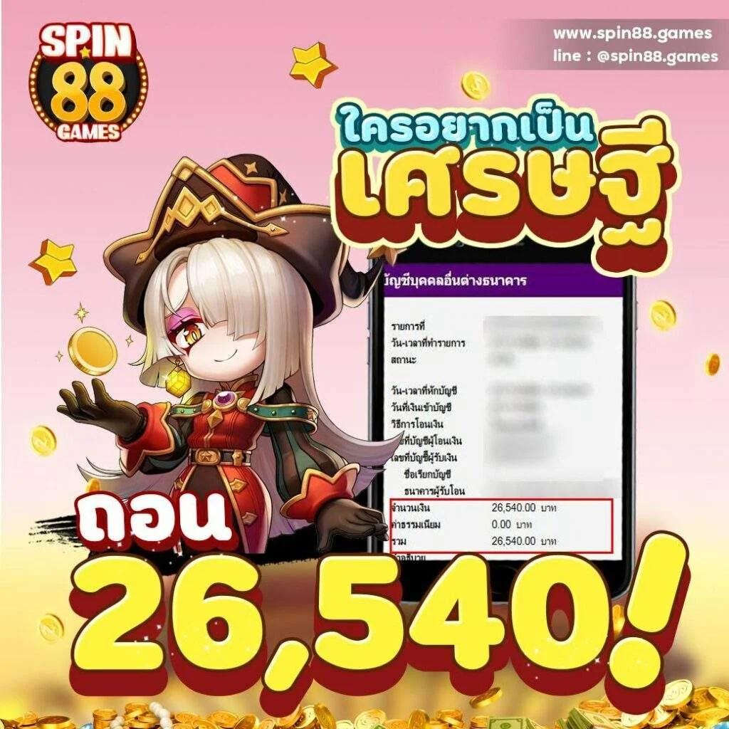 sora168 เว็บตรง สล็อต ฝากถอนออโต้ ไม่ผ่านเอเย่นต์ 2026
