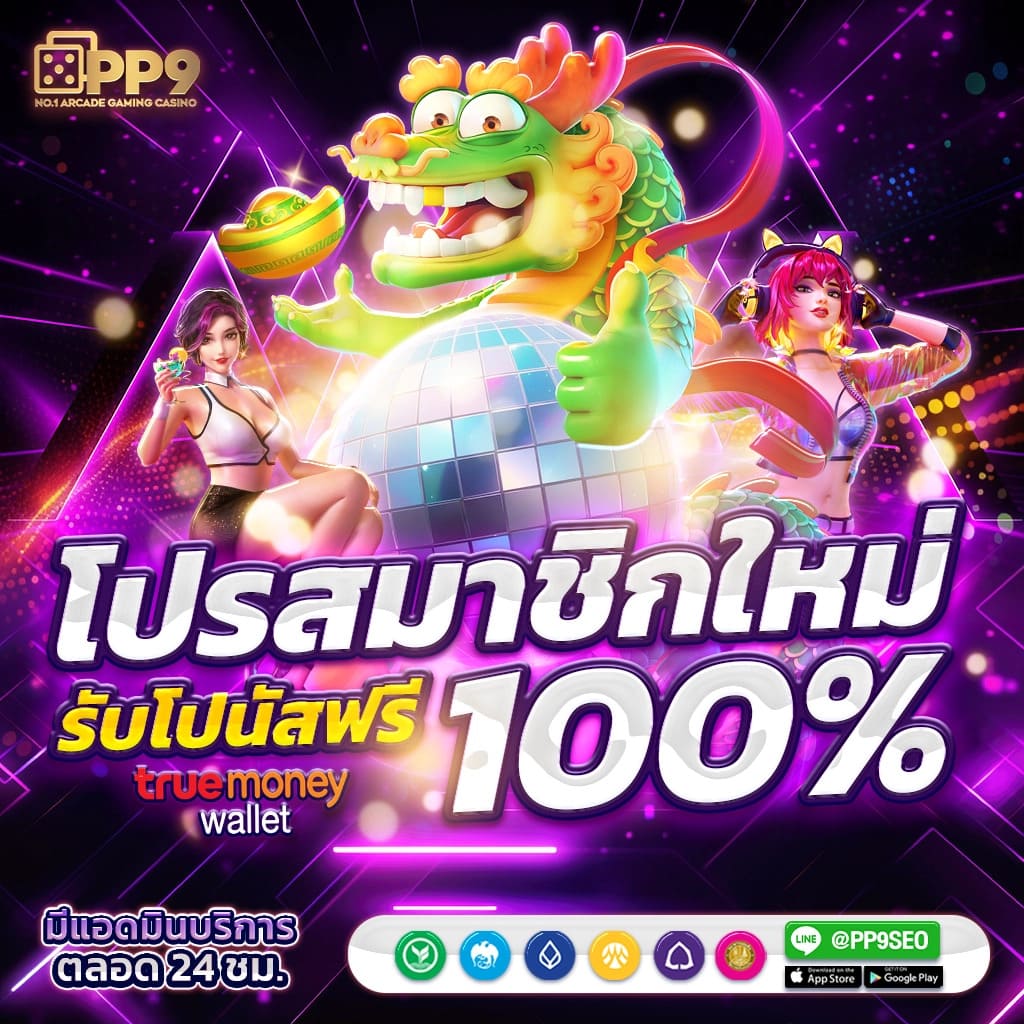 superbet เว็บตรง สล็อต ฝากถอนออโต้ ไม่ผ่านเอเย่นต์ 2026