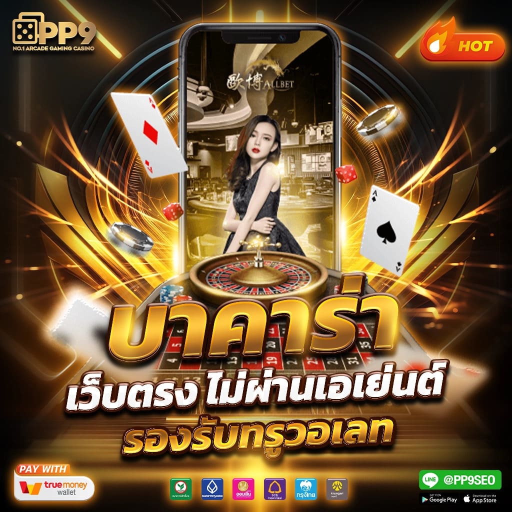 superslot 444 เครดิตฟรี 50 ยืนยันเบอร์ เว็บตรง สล็อต ฝากถอนออโต้ ไม่ผ่านเอเย่นต์ 2026