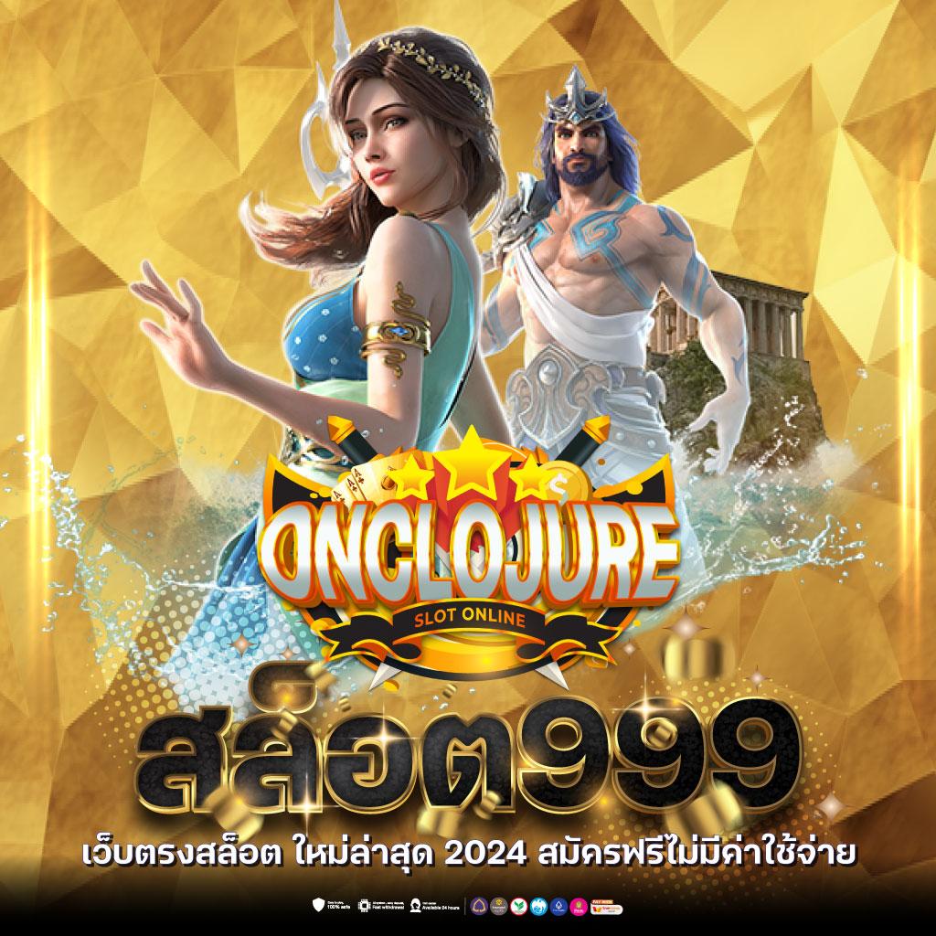 tgayes เว็บตรงสล็อต ฝากถอนออโต้ ไม่ผ่านเอเย่นต์ 2026