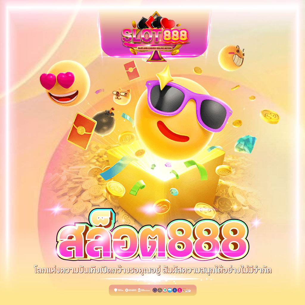 thlive เว็บตรง สล็อต ฝากถอนออโต้ ไม่ผ่านเอเย่นต์ 2026