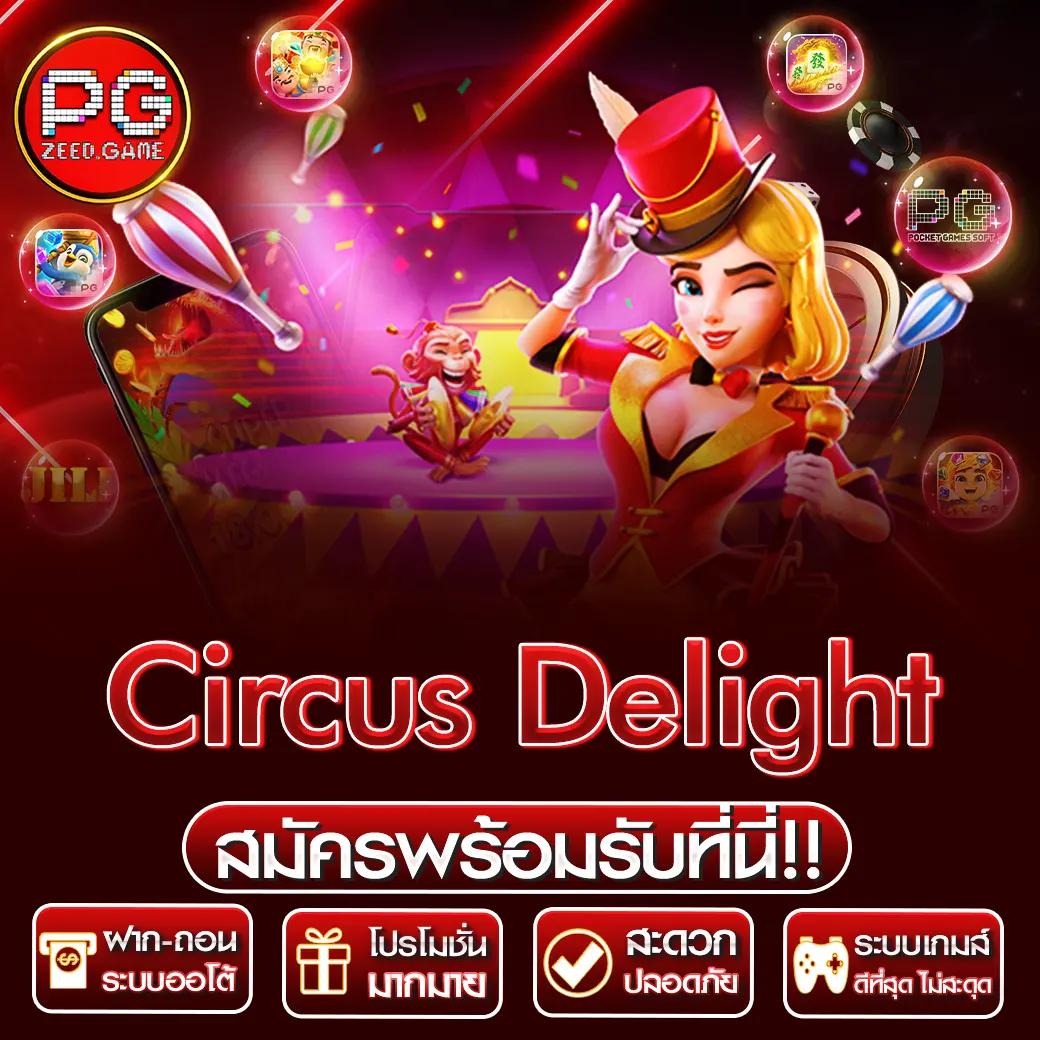 tmb77 เว็บตรง สล็อต ฝากถอนออโต้ ไม่ผ่านเอเย่นต์ 2026