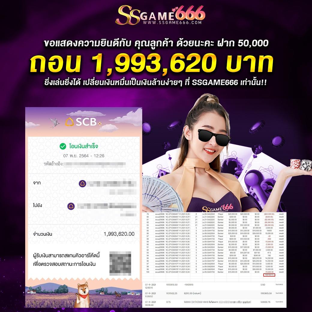 tw2x เว็บตรงสล็อต ฝากถอนออโต้ ไม่ผ่านเอเย่นต์ 2026