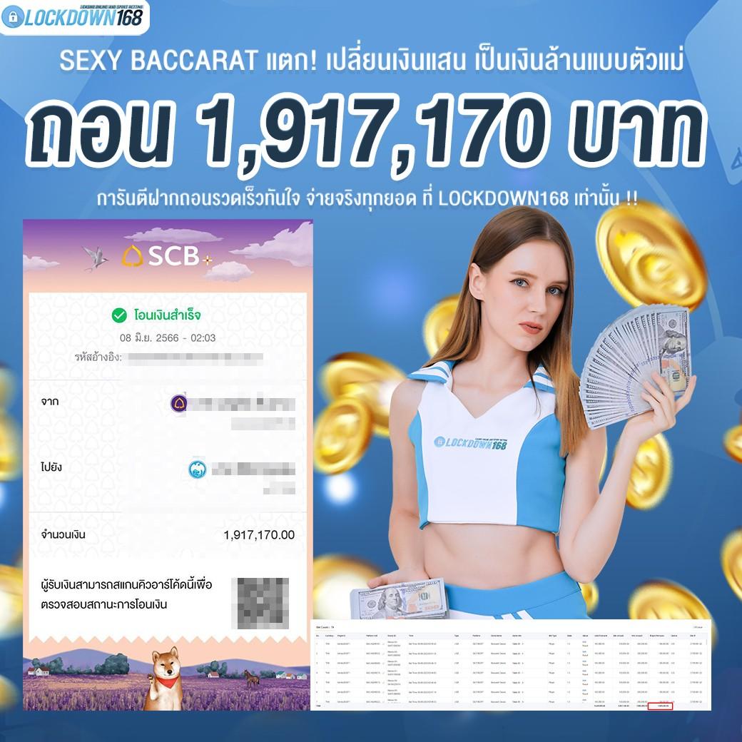ufabet เข้าสู่ระบบ 168 เว็บตรง สล็อต ฝากถอนออโต้ ไม่ผ่านเอเย่นต์ 2026