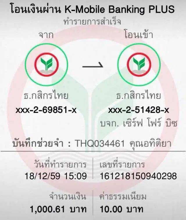 ufabetwin เว็บตรง สล็อต ฝากถอนออโต้ ไม่ผ่านเอเย่นต์ 2026