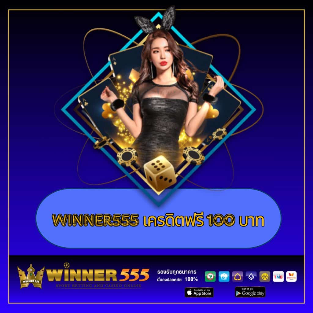 ufalove เว็บตรง สล็อต ฝากถอนออโต้ ไม่ผ่านเอเย่นต์ 2026