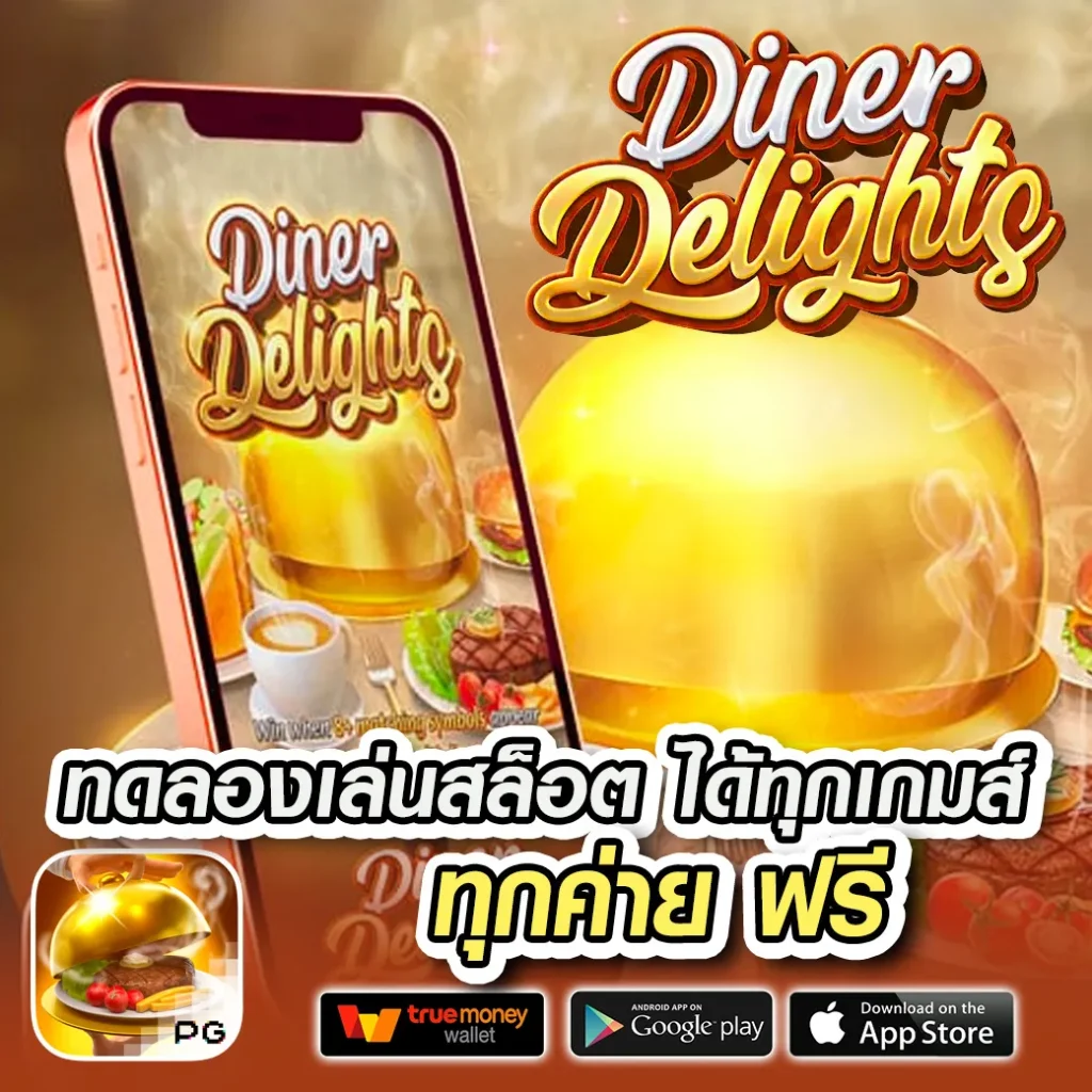 ufax9 เว็บตรง สล็อต ฝากถอนออโต้ ไม่ผ่านเอเย่นต์ 2026