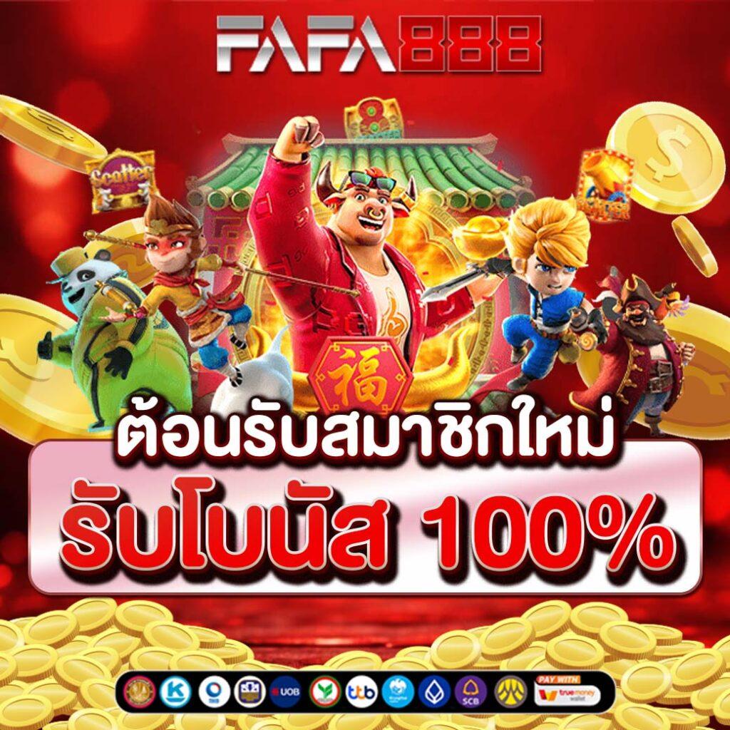 va9999 เว็บตรง สล็อต ฝากถอนออโต้ ไม่ผ่านเอเย่นต์ 2026