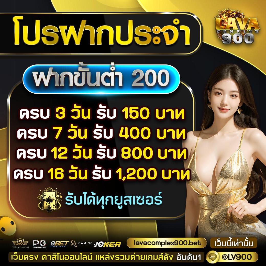 vf238 เว็บตรง สล็อต ฝากถอนออโต้ ไม่ผ่านเอเย่นต์ ปลอดภัย 2026