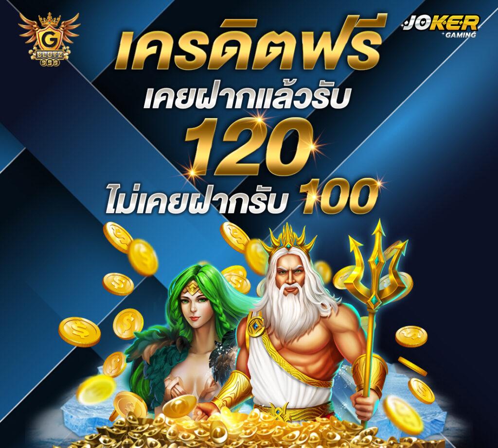 winland168 เว็บตรง สล็อต ฝากถอนออโต้ ไม่ผ่านเอเย่นต์ 2026