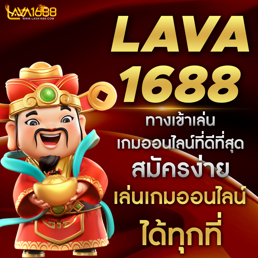 zabbet1 เว็บตรง สล็อต ฝากถอนออโต้ไม่ผ่านเอเย่นต์ 2026
