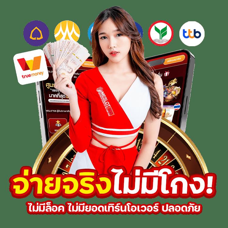 zbet911 สล็อต เว็บตรง ฝากถอนออโต้ ไม่ผ่านเอเย่นต์ 2026