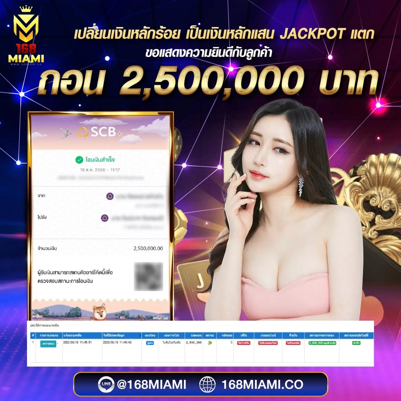 ของแทร่1688 เว็บตรง สล็อต ฝากถอนออโต้ ไม่ผ่านเอเย่นต์ 2026