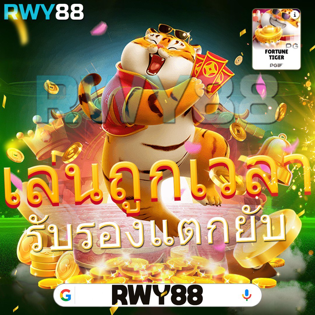 ซื้อหวยลาว เว็บตรง สล็อต ฝากถอนออโต้ ไม่ผ่านเอเย่นต์ 2026
