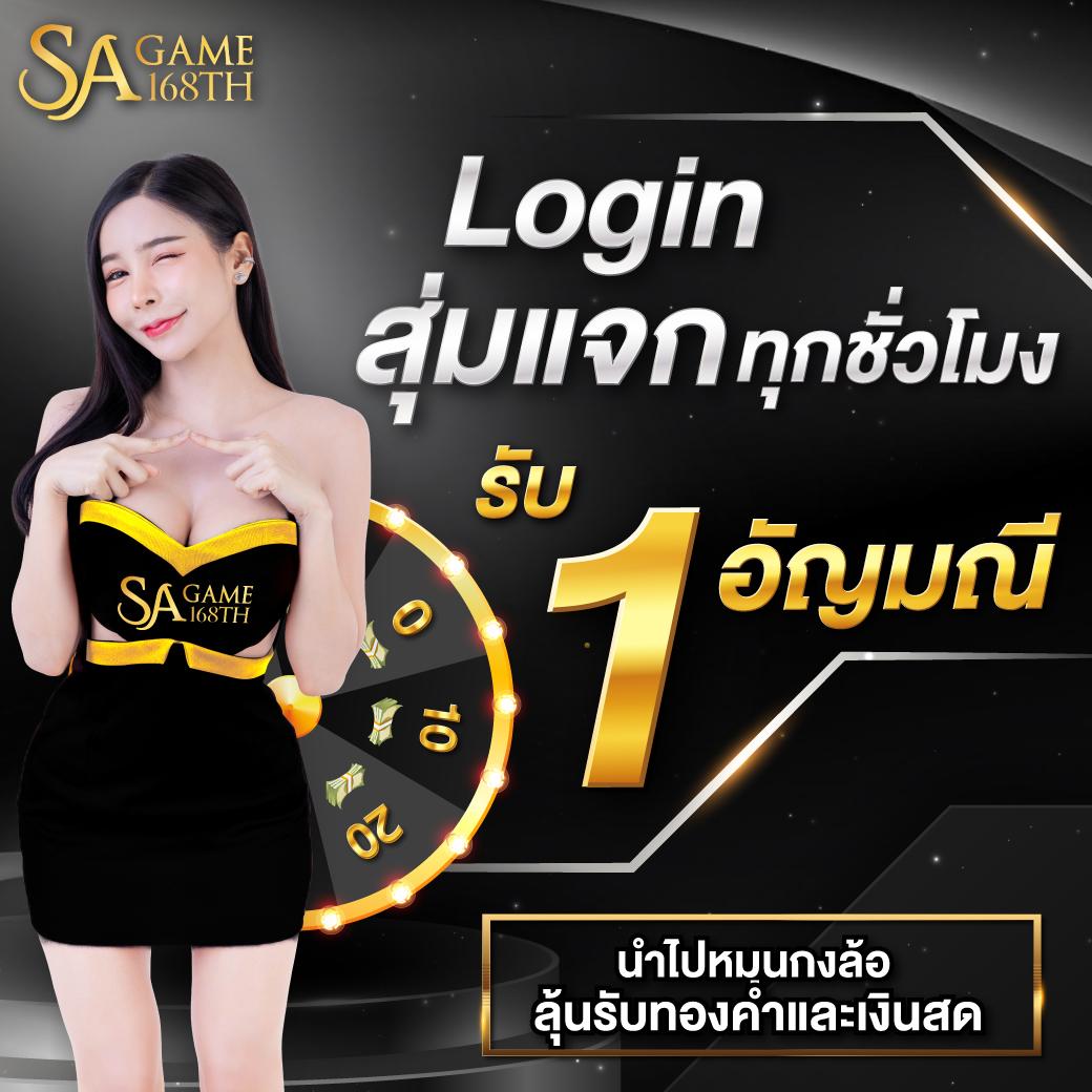 ซื้อหวยออนไลน์ เว็บไหนดี เว็บตรง ฝากถอนออโต้ สล็อต 2026