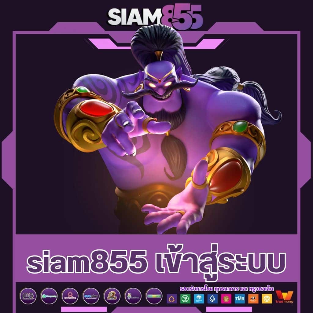 ตรวจหวยลาววันนี้ เว็บตรง สล็อต ฝากถอนออโต้ ไม่ผ่านเอเย่นต์ 2026