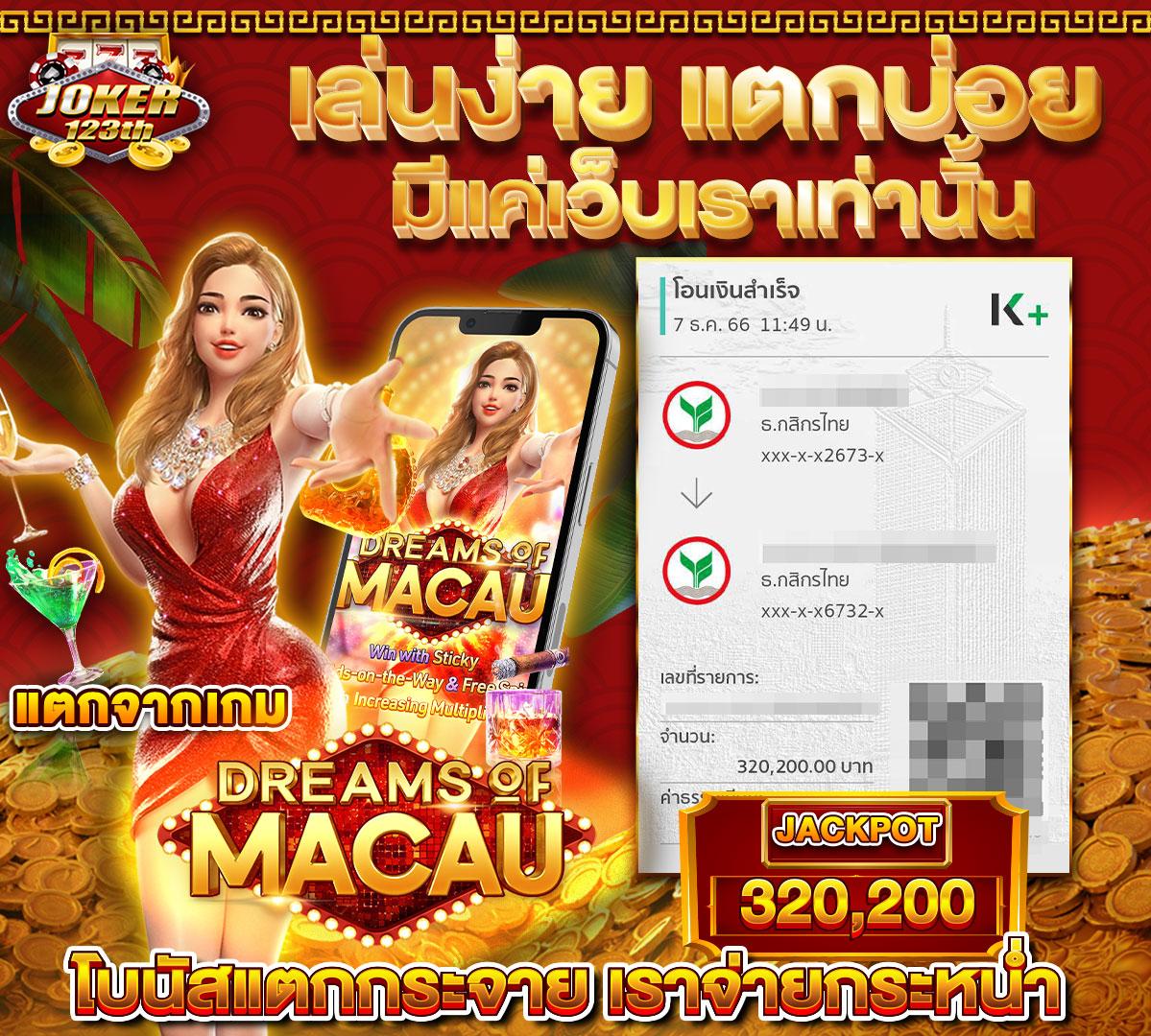 ถ่ายทอดสดหวยลาว เว็บตรง สล็อต ฝากถอนออโต้ ไม่ผ่านเอเย่นต์ 2026