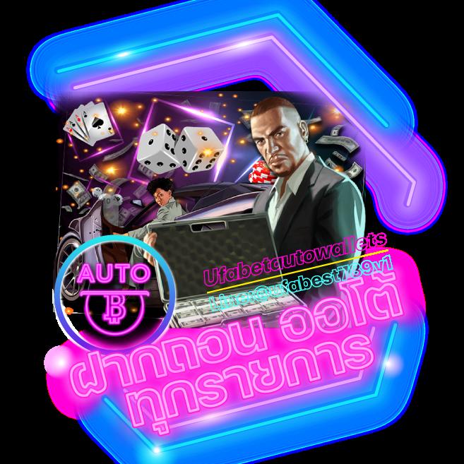 ทดลองเล่นสล็อต pg ไม่เด้ง เว็บตรง สล็อต ฝากถอนออโต้ ไม่ผ่านเอเย่นต์ 2026