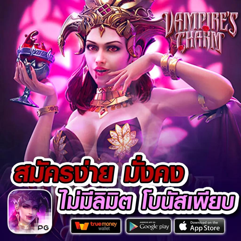 ปังปังสล็อต เว็บตรง สล็อต ฝากถอนออโต้ ไม่ผ่านเอเย่นต์ 2026